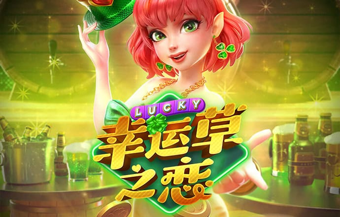 下载APP送36元彩金