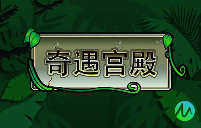 8868体育app