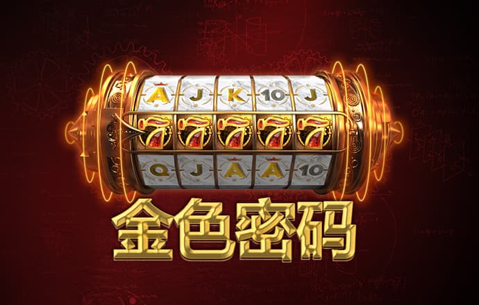 江南体育综合版